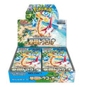 Carte Pokemon - Paradise Dragona (30 Buste da 5 Carte - Versione Giapponese)