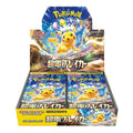 Carte Pokemon - Scintille Folgoranti (30 Buste da 5 Carte - Versione Giapponese)