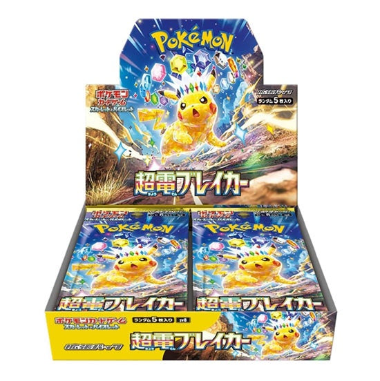 Carte Pokemon - Scintille Folgoranti (30 Buste da 5 Carte - Versione Giapponese)