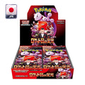 Carte Pokemon - Glory of Team Rocket (Booster Box- JP)