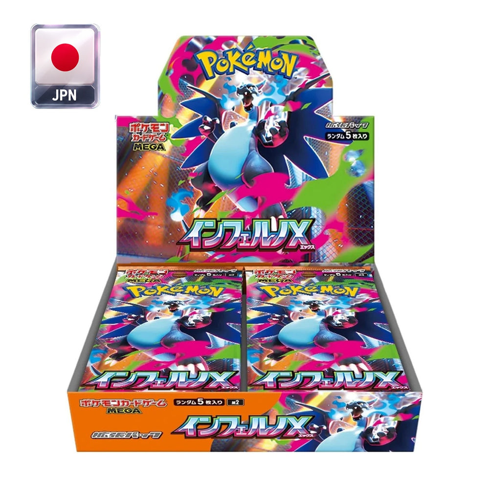 Carte Pokemon - Megaevoluzione Schermo di rinforzo Inferno X (JP)