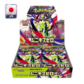 Carte Pokemon - Munikis Zero (Box, JPN)