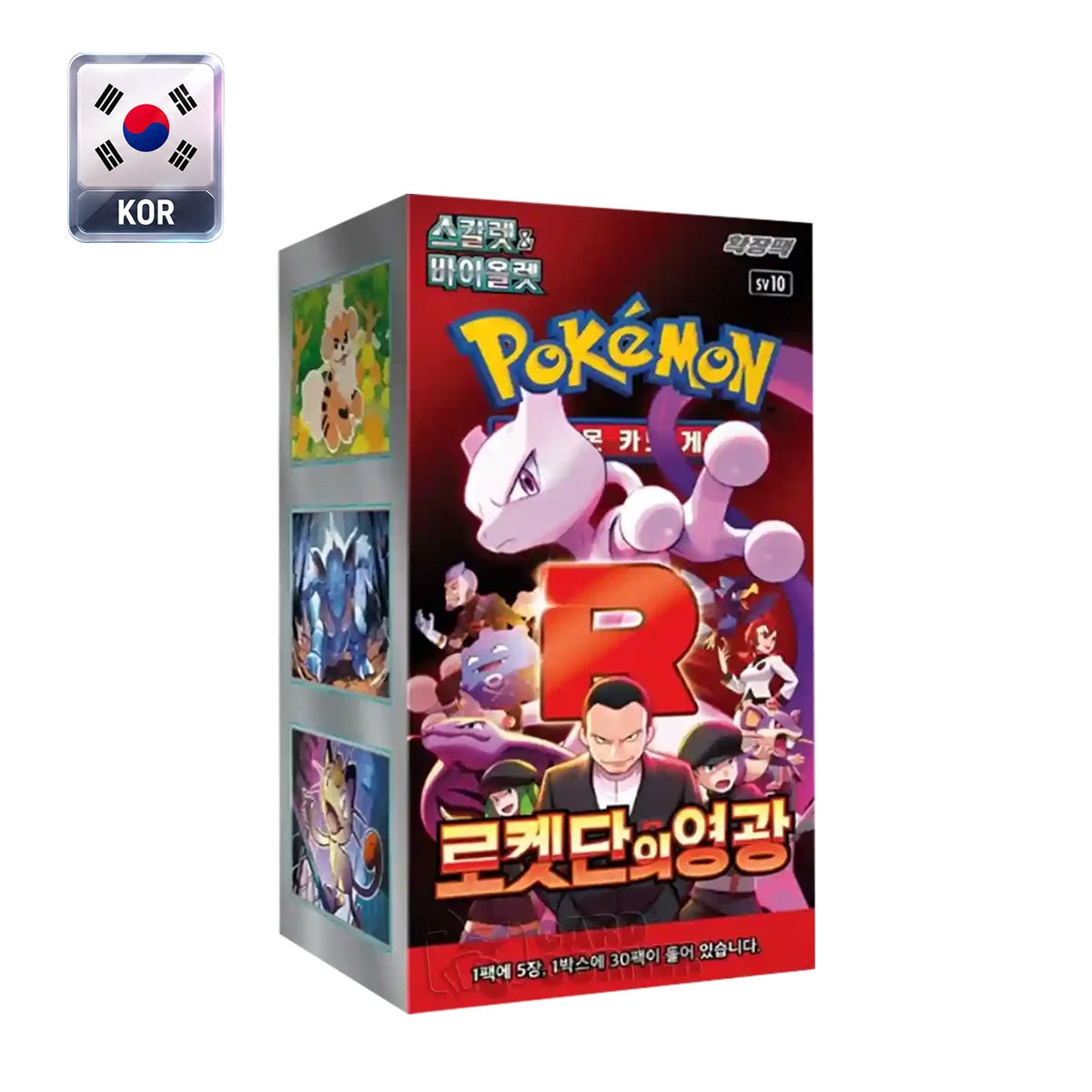 Carte Pokemon - Glory Of Team Rocket (Box Da Sigillato da 30 Bustine- KR)