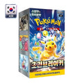 Carte Pokemon - Super Electric Breaker (Box Sigillato Da 30 Bustine- KR)