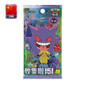 Carte Pokemon - Collect 151 V3 Surprise (Box, CHN)